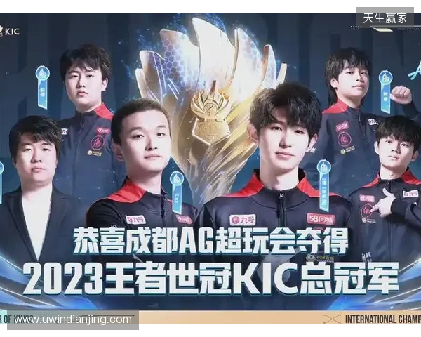 TE溯不敌AG超玩会告别挑杯 TE溯不敌AG超玩会告别挑杯