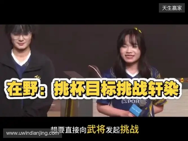 TE溯不敌AG超玩会告别挑杯