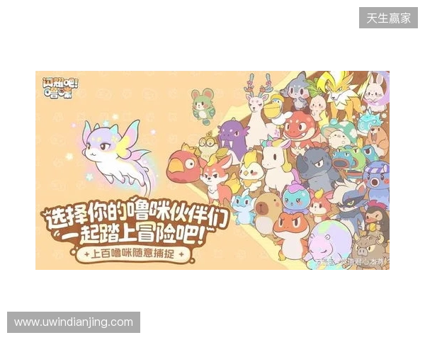 竖屏治愈捉宠经营新游来了！《闪耀吧！噜咪》今日首曝