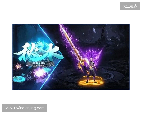 腰横秋水雁翎刀！恭喜CW获得极限之地2025冠军！