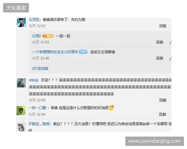 Tidebound官宣：俱乐部转入不活跃状态