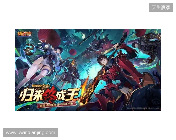 归来终成王！《镇魂街王者归来》首曝，最能打的镇魂街IP动作手游来了！