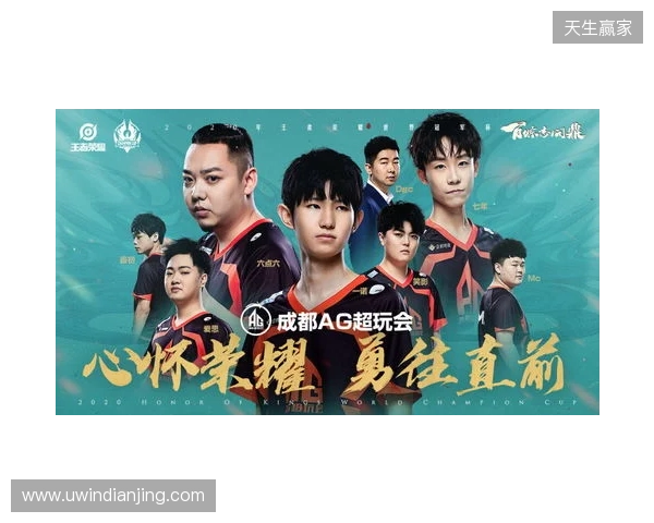 TE溯不敌AG超玩会告别挑杯