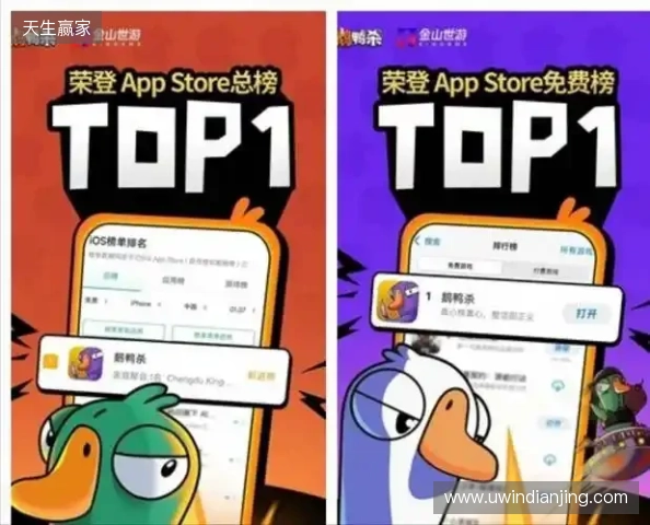 《鹅鸭杀》上线6日新增用户破千万 同时最高在线人数超Steam端峰值纪录