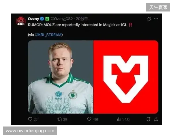 爆料:MOUZ有意引入Magisk出任指挥,Brollan或将下放